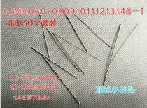 Lengthened straight shank twist drill bit miniature small drill walnut diamond bodice Buddha pearl stiletto drill suit