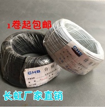 Changhong plastic black and white wire tie tie wire electric galvanized wire wire covered plastic wire iron core tie wire