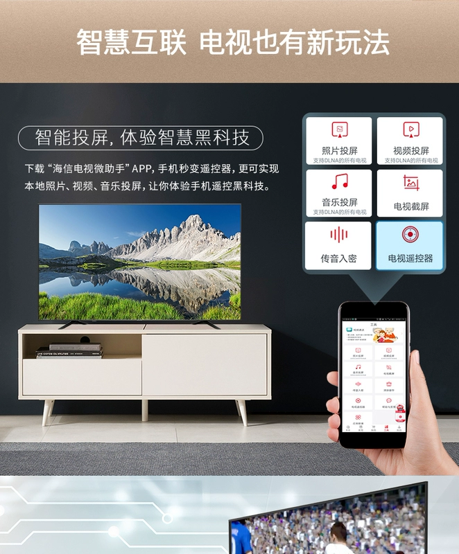 TV LCD màn hình phẳng thông minh độ phân giải cực cao 4K 43 inch của Hisense được tích hợp wifi32 H43E3A