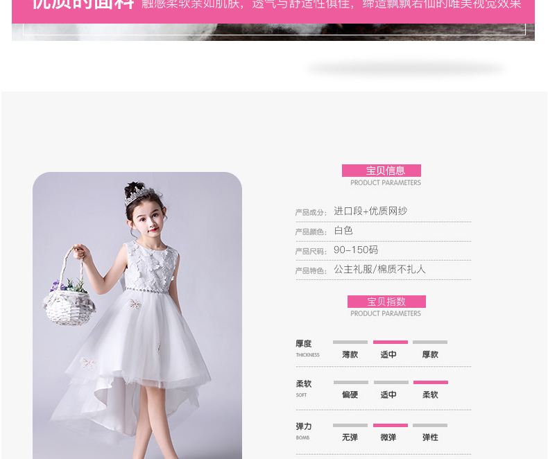 Lilan Duo hoa cô gái ăn mặc catwalk trang phục cô gái fluffy công chúa váy trailing trẻ em piano hiệu suất quần áo - Váy trẻ em váy trẻ em 11 tuổi