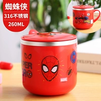 Со шкалой, 260 мл