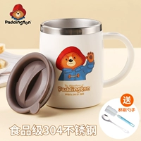 Из нержавеющей стали, 420 мл