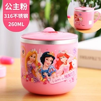 Для принцессы, со шкалой, розовый, 260 мл