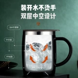 Mifei Water Cup Male Family просто