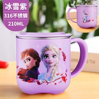 Со шкалой, 210 мл