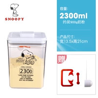 Сухое молоко, 2300 мл