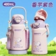 [Новые товары доставляются быстро] ✅ Taro Purple 520 мл [Одна чашка, три напитка + детская сумка] Бесплатная гравировка [Снупи]