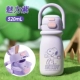 [Быстрый выпуск новых продуктов] ✅Charming Purple 520 мл [Одна чашка, три напитка] Бесплатная гравировка [Снупи]