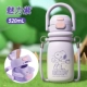 [Новые товары доставляются быстро] ✅Charming Purple 520 мл [Одна чашка, три напитка + детская сумка] Бесплатная гравировка [Снупи]