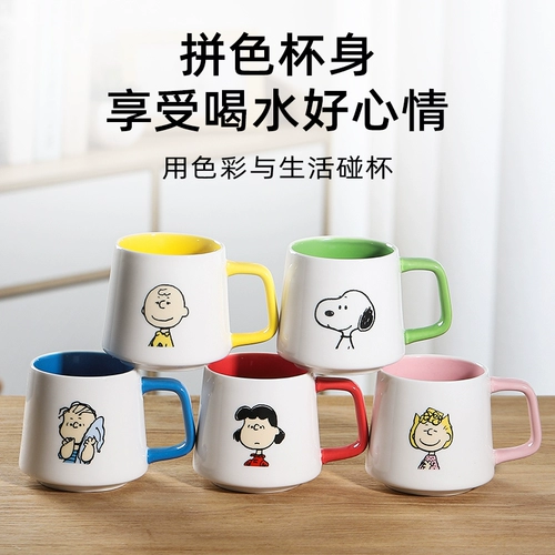 Snoopy Coffee Mark Cup Ceramics Кубок питьевой чашки для женской офис мальчики мальчики приносят чашку домохозяйства таблеток