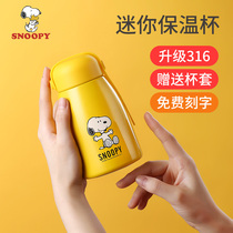 Snoop big belly thermos lady student portable small 316 stainless steel water cup Small cute mini cup