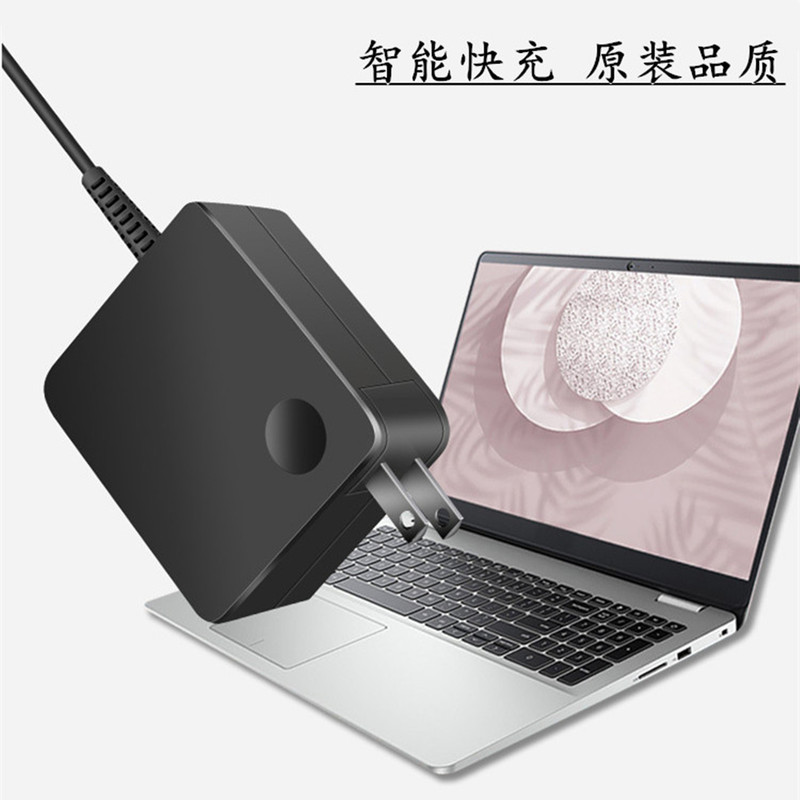 Suitable for China Mobile Cloud Computer Ecloud8Ook Pro 24Rtw Power Adapter Charger Cable