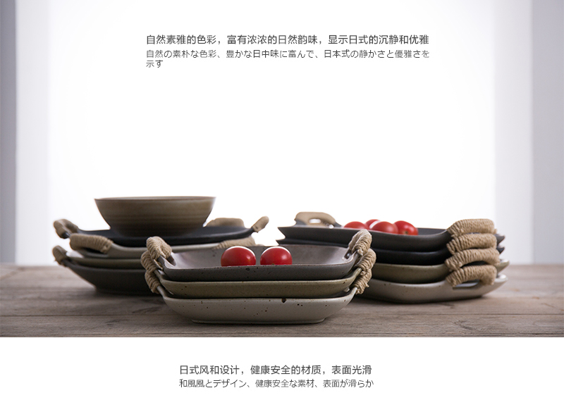 Japanese do old coarse pottery plate ears hemp rope rectangular shallow dish dish cooking steak disc ceramic sashimi fish plate