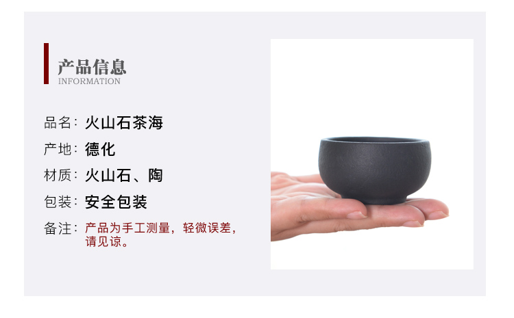 Japanese coarse pottery checking tea cup lava rock - coasters ceramic cup sample tea cup hat to individual CPU master CPU