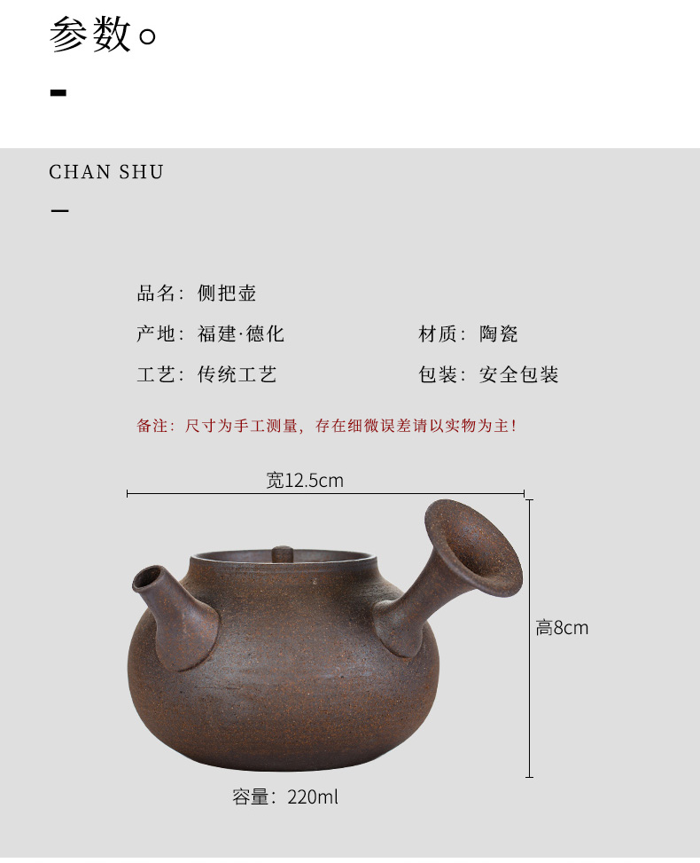 Japanese coarse pottery checking worry their pot pot side rock, kung fu tea teapot zen heating temperature base teapot