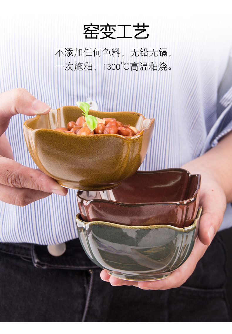 Tableware sauce dish household vinegar dish of soy sauce flavor dish creative ceramic snack food plate plate, snack plate