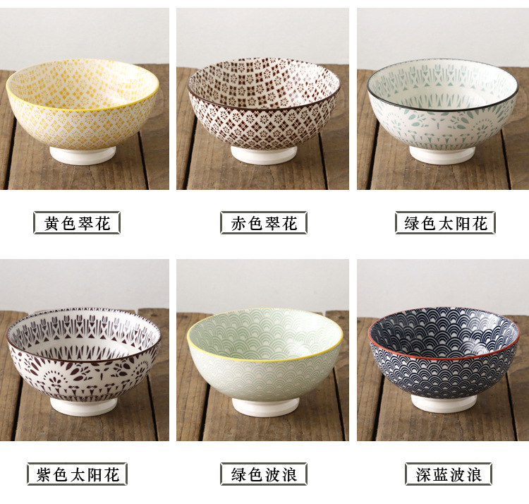 Kate Japanese - style tableware ceramic bowl and wind system under the glaze color the food bowl of porridge soup 6 inches tall with rainbow such as bowl bowl