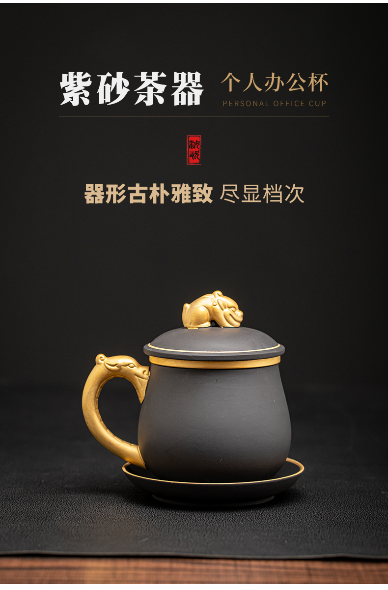 Violet arenaceous take water cup gold office meeting make tea tea cup household personal cup with cover filter Xiu dragon