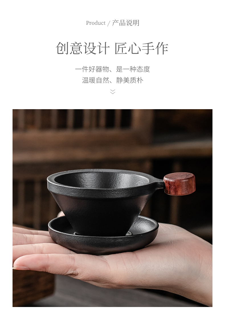 Japanese tea tea - leaf) exchanger with the ceramics filter creative screening other vintage kung fu tea tea tea accessories