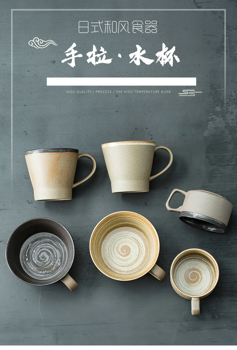 Japanese coarse pottery checking out creative picking cups of coffee cup retro move breakfast milk cup art mugs