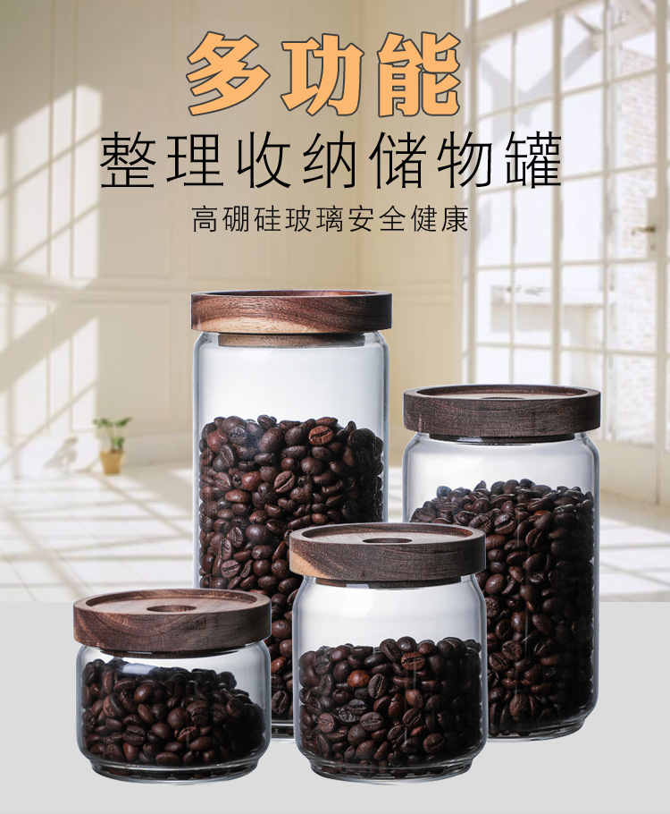 Japanese glass sealed jar of coffee bean storage tanks of household grain storage tank caddy fixings large acacia wood lid