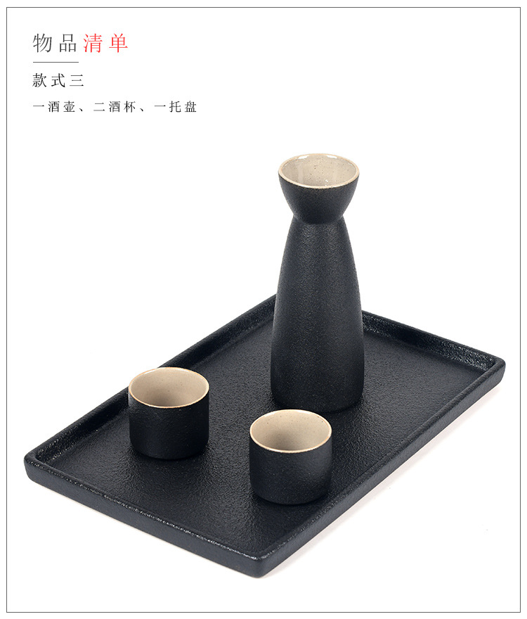 Japanese wine wine clear hip suit zen ink manual wind coarse pottery wine pot liquor liquor cup cup tray