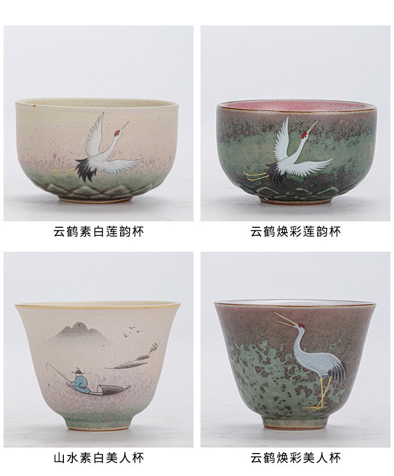 Japanese ceramics up mud glaze kung fu tea cups creative masters cup flying crane figure sample tea cup of tea cups