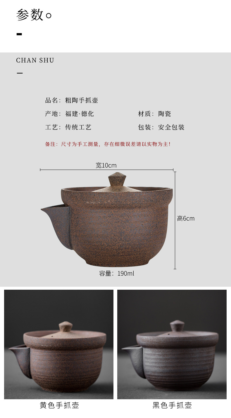 Japanese checking coarse pottery hand grasp pot of zen kung fu tea set rock, ceramic teapot finger bowl household tureen