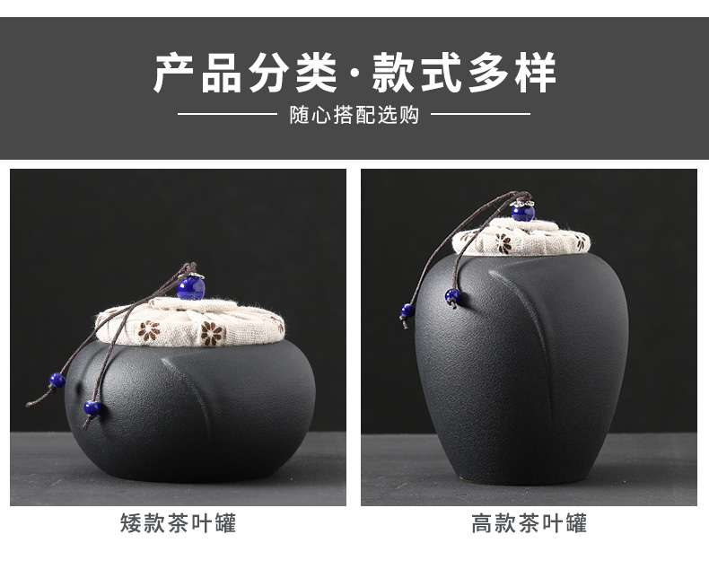 Japanese black pottery round collar seal tank storage tank to the receive tank household candy jar coffee jar ceramic tea pot