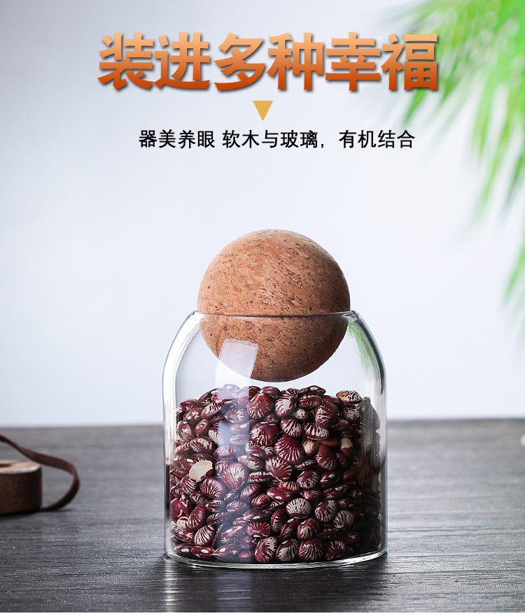 Japanese high borosilicate glass coffee bean storage tank tea sealed as cans of household food grains, receive a jar