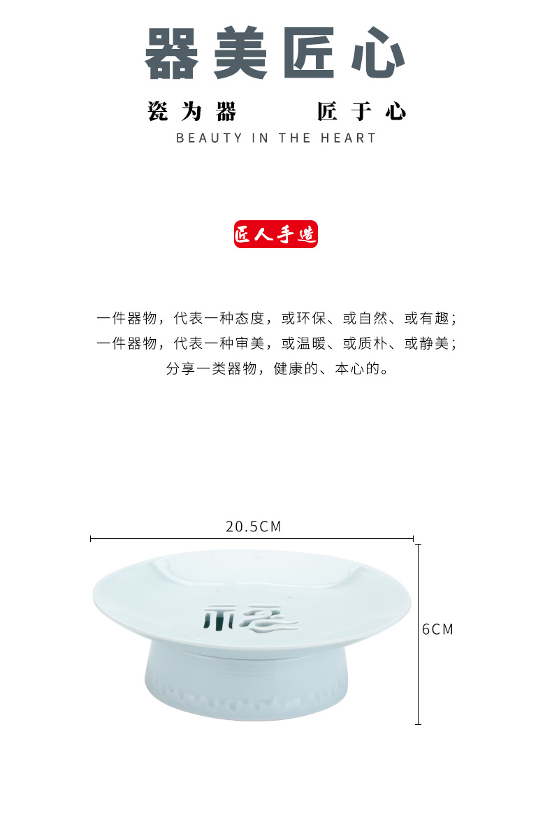 Chinese pottery and porcelain high fruit bowl tea table retro dessert snacks Japanese filtering type the nut plate tray