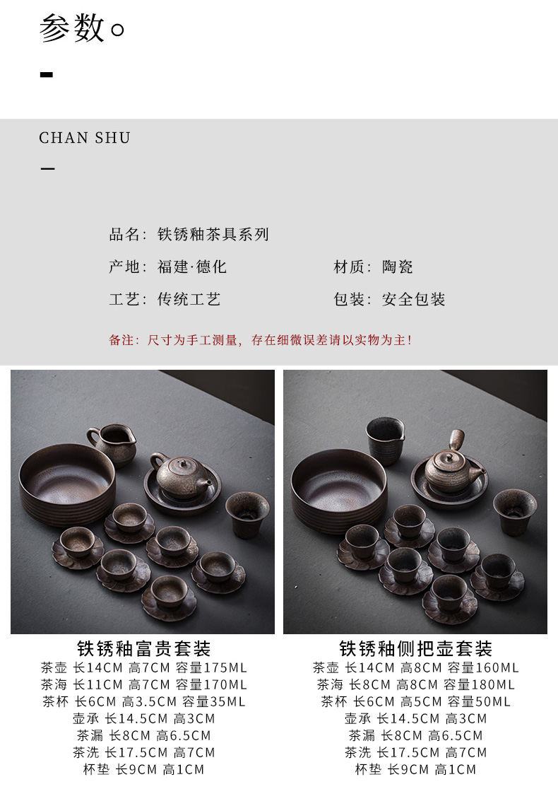 Coarse pottery gold 秞 side put the pot of restoring ancient ways suit household kung fu tea teapot teacup ceramics single mat