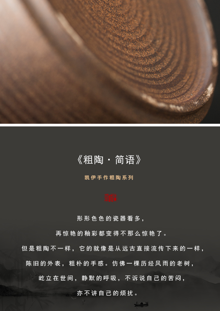 Japanese coarse pottery hand made in hot tea to wash mud rock in hot pot of large cylinder round pot bearing cups to wash to kung fu tea accessories