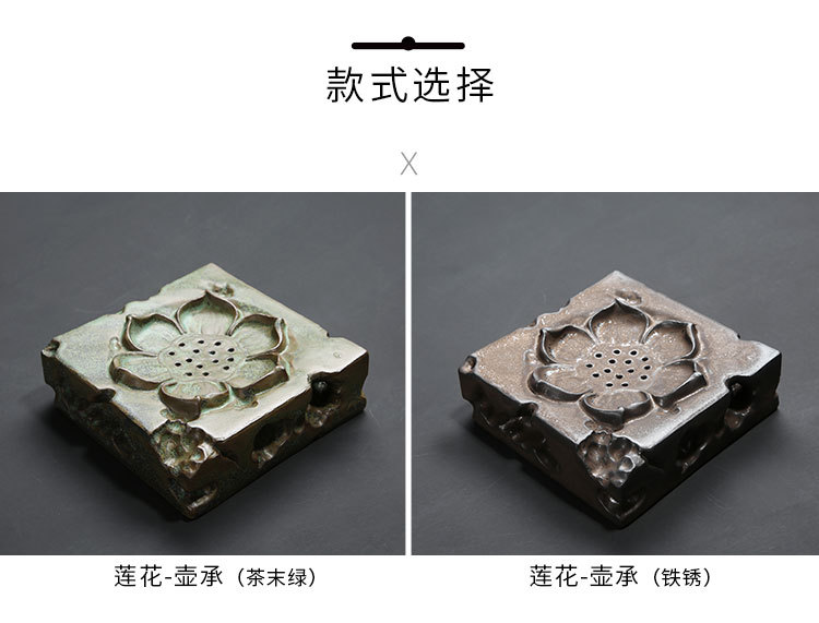 Japanese zen pot bearing Chinese square bearing plate retro ceramic tea set dry mercifully tea pot lotus small tea sets tea sea