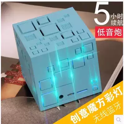 Special high-end creative audio speaker to send girlfriend Valentine's Day birthday gift to send boyfriend practical gift