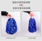 Flower Ball La La Team держит цветочный CheerLeadao Team Team