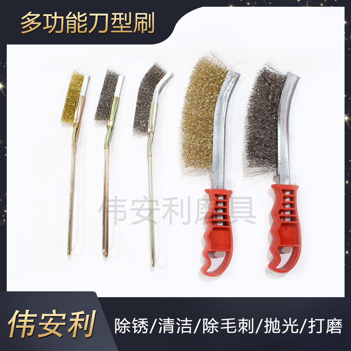 Steel wire brush industry steel brush kitchen clean stainless steel wire knife brush copper wire brush multi-function brush