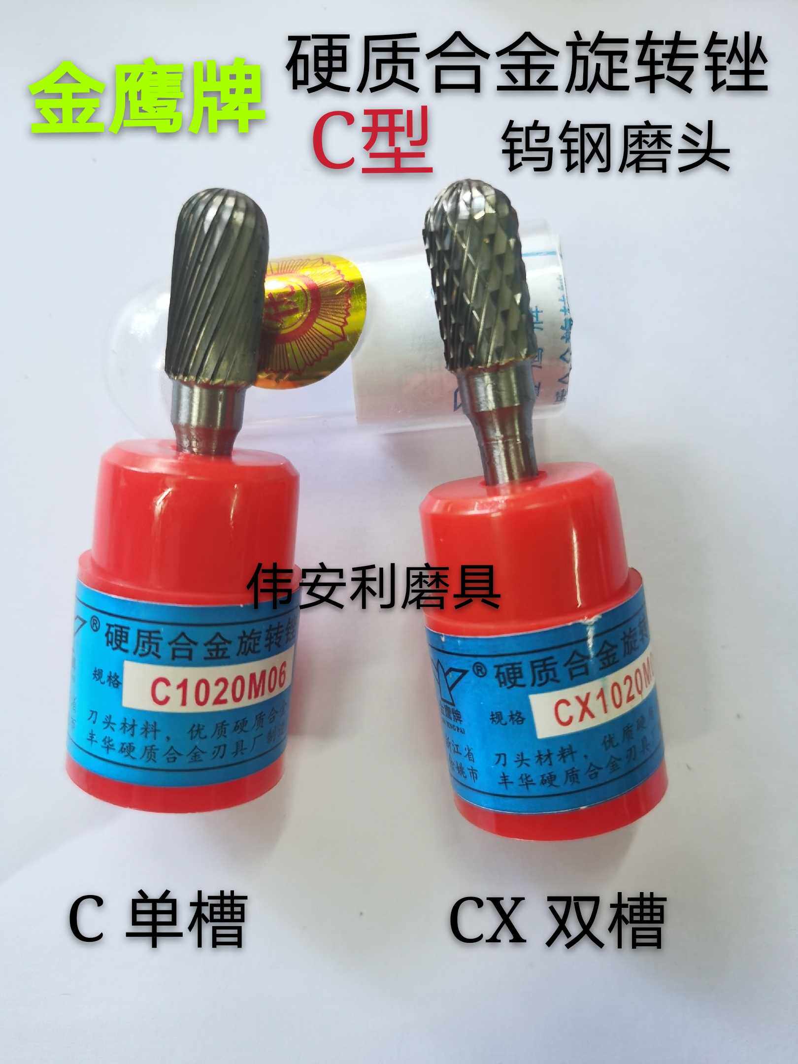 Zhengzong Golden Eagle Cemented Carbide Rotary Filing Tungsten Steel Milling Cutter C Cylindrical Ball Head Alloy Milling Cutter Tungsten Steel Cutter