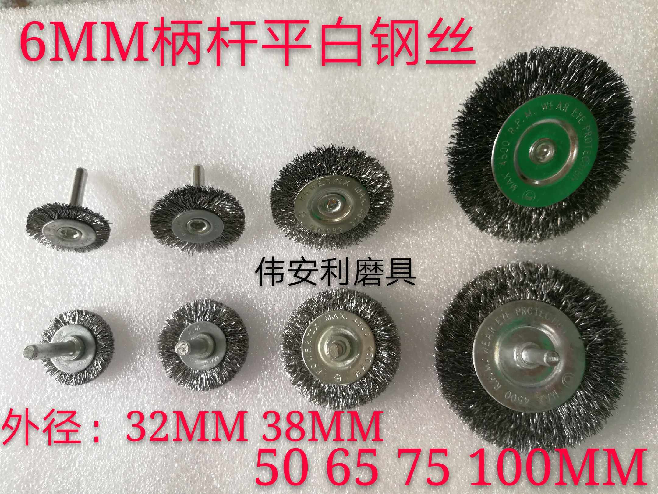 32 32 38 50 65 65 75100m m rod flat copper plated black wire steel wire brush 6 shank grinding head electric grinding fitting rust