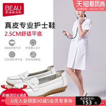 BEAU white nurse shoes leather work shoes womens soft-soled professional womens shoes non-slip comfortable leather shoes flat single shoes women