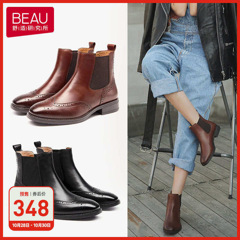 BEAU Chelsea boots leather Martin boots female British style short boots autumn and winter Brock flat plus velvet short boots