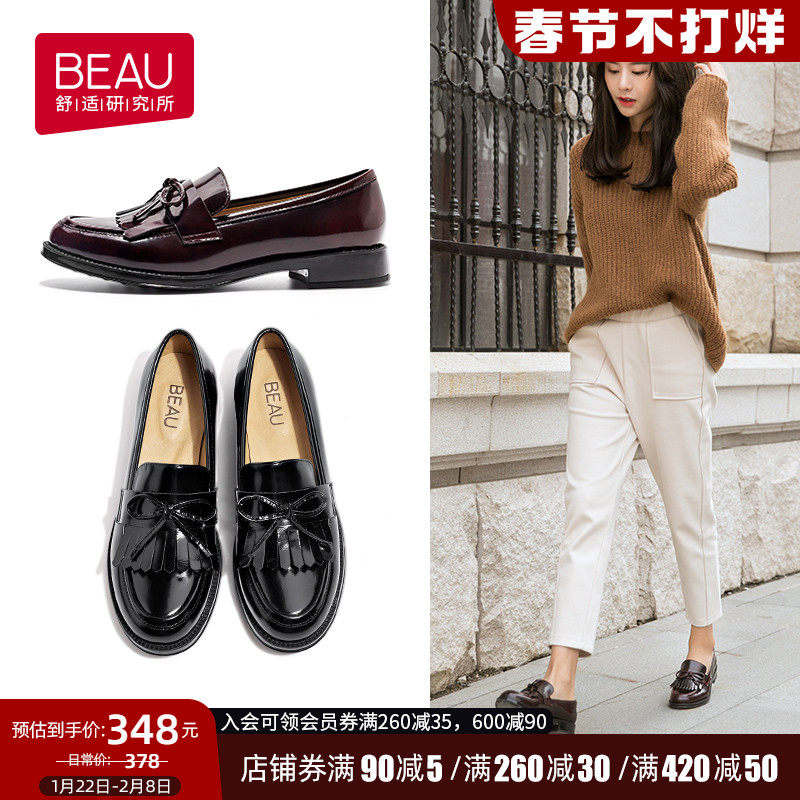 BEAU Loafers Women English Style 2021 Spring and Autumn New English Style Patent Leather Small Shoes Thick Bottom Shoes Women Flat Bottom