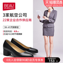  BEAU work shoes womens black long-standing and not tired feet stewardess shoes soft-soled leather single shoes thick-heeled round-headed professional leather shoes