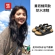 #Стиль#Стиль Zhang Ruonan и Zhao Zhaoyi Водонепроницаемые сандалии#