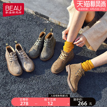  BEAU autumn and winter lace-up Martin boots womens real leather Chelsea boots British style boots ankle boots thick heel womens boots