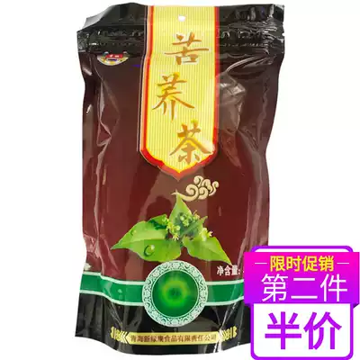 Qinghai Specialty yellow tartary buckwheat tea Super 500g bagged buckwheat tea wheat fragrant pk Daliangshan tartary buckwheat tea