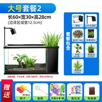 Большой комплексный обед 2