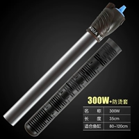 300W, защита от ожогов