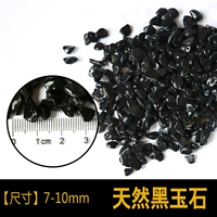 Черный нефрит 500 г