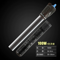 100W, защита от ожогов